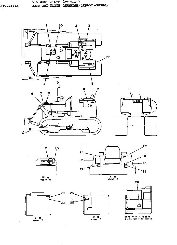 Схема запчастей Komatsu D31PL-16 - МАРКИРОВКА (ИСПАНИЯ)(№8-879) ЧАСТИ КОРПУСА