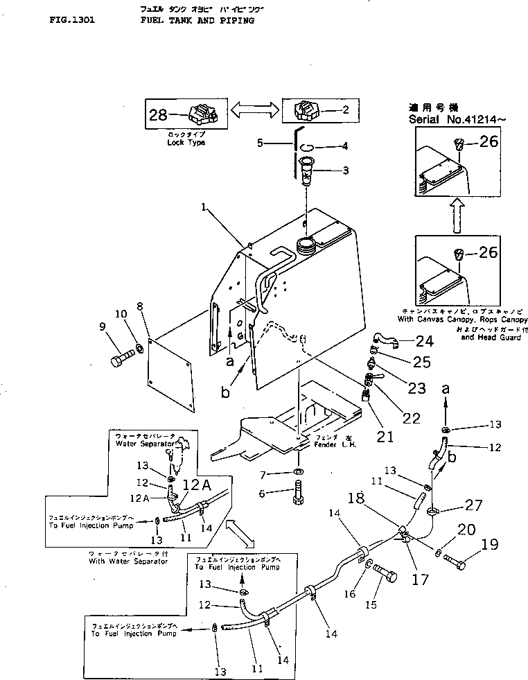 Схема запчастей Komatsu D31PL-18 - ТОПЛ. БАК И ТОПЛИВОПРОВОД КОМПОНЕНТЫ ДВИГАТЕЛЯ И ЭЛЕКТРИКА