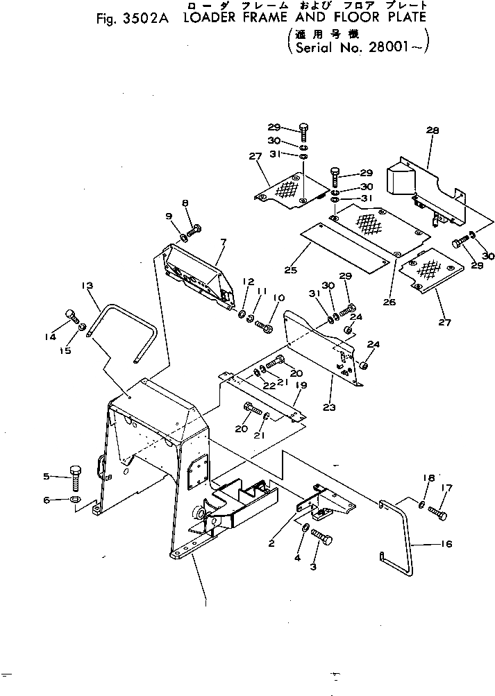 Схема запчастей Komatsu D31PL-16 - ПОГРУЗ. РАМА И ПОЛ КАБИНЫ(№8-) ЧАСТИ КОРПУСА