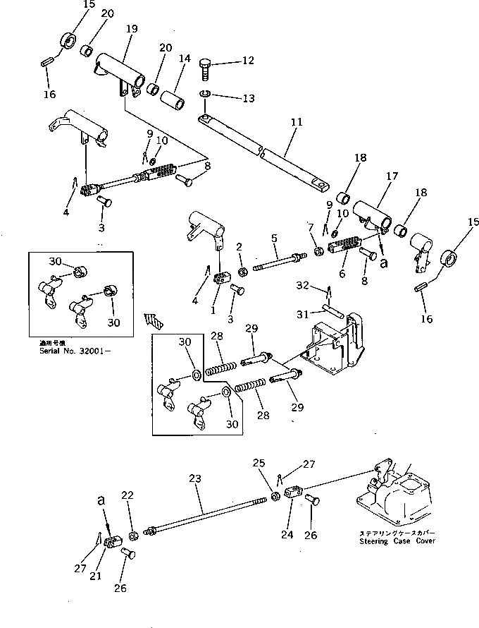 Схема запчастей Komatsu D31PL-17 - РУЛЕВ. УПРАВЛЕНИЕ МЕХ-М УПРАВЛ-Я (/) СИСТЕМАУПРАВЛЕНИЯ ПОВОРОТОМ И КОНЕЧНАЯ ПЕРЕДАЧА