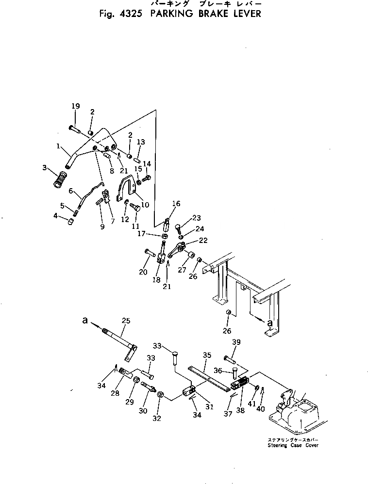 Схема запчастей Komatsu D31PL-17 - РЫЧАГ СТОЯНОЧНОГО ТОРМОЗА СИСТЕМАУПРАВЛЕНИЯ ПОВОРОТОМ И КОНЕЧНАЯ ПЕРЕДАЧА