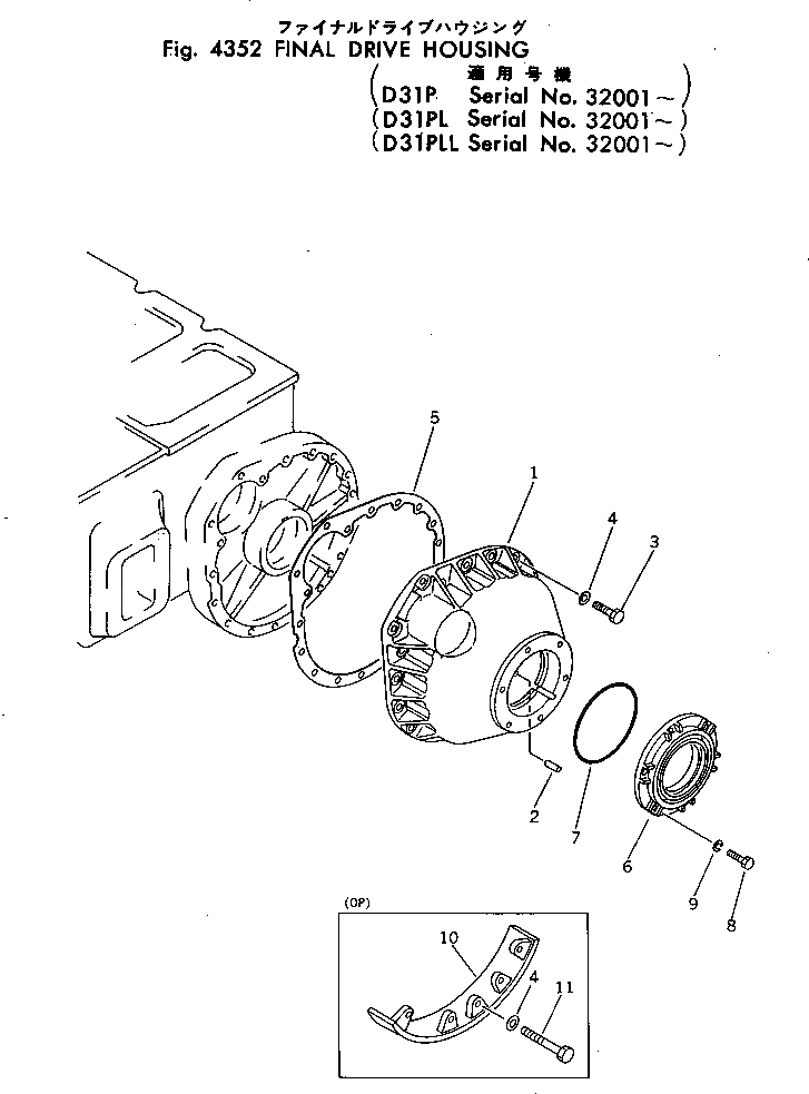 Схема запчастей Komatsu D31PL-17 - КОНЕЧНАЯ ПЕРЕДАЧА КОЖУХ СИСТЕМАУПРАВЛЕНИЯ ПОВОРОТОМ И КОНЕЧНАЯ ПЕРЕДАЧА