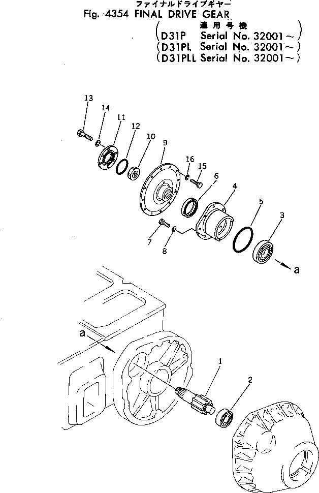 Схема запчастей Komatsu D31PL-17 - КОНЕЧНАЯ ПЕРЕДАЧА И ВАЛ СИСТЕМАУПРАВЛЕНИЯ ПОВОРОТОМ И КОНЕЧНАЯ ПЕРЕДАЧА