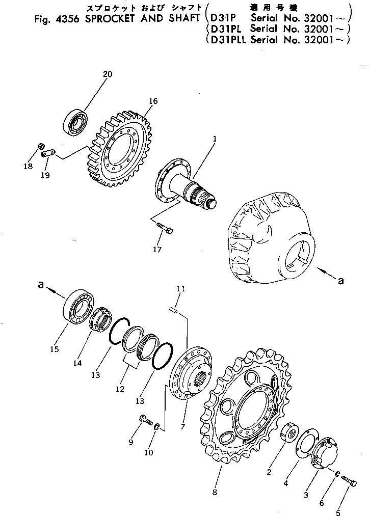 Схема запчастей Komatsu D31PL-17 - ЗВЕЗДОЧКА И ВАЛ СИСТЕМАУПРАВЛЕНИЯ ПОВОРОТОМ И КОНЕЧНАЯ ПЕРЕДАЧА