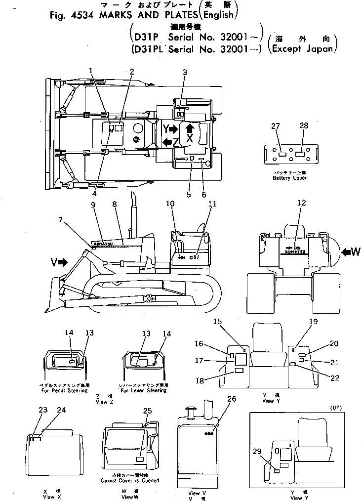 Схема запчастей Komatsu D31PL-17 - МАРКИРОВКА (АНГЛ.) ЧАСТИ КОРПУСА