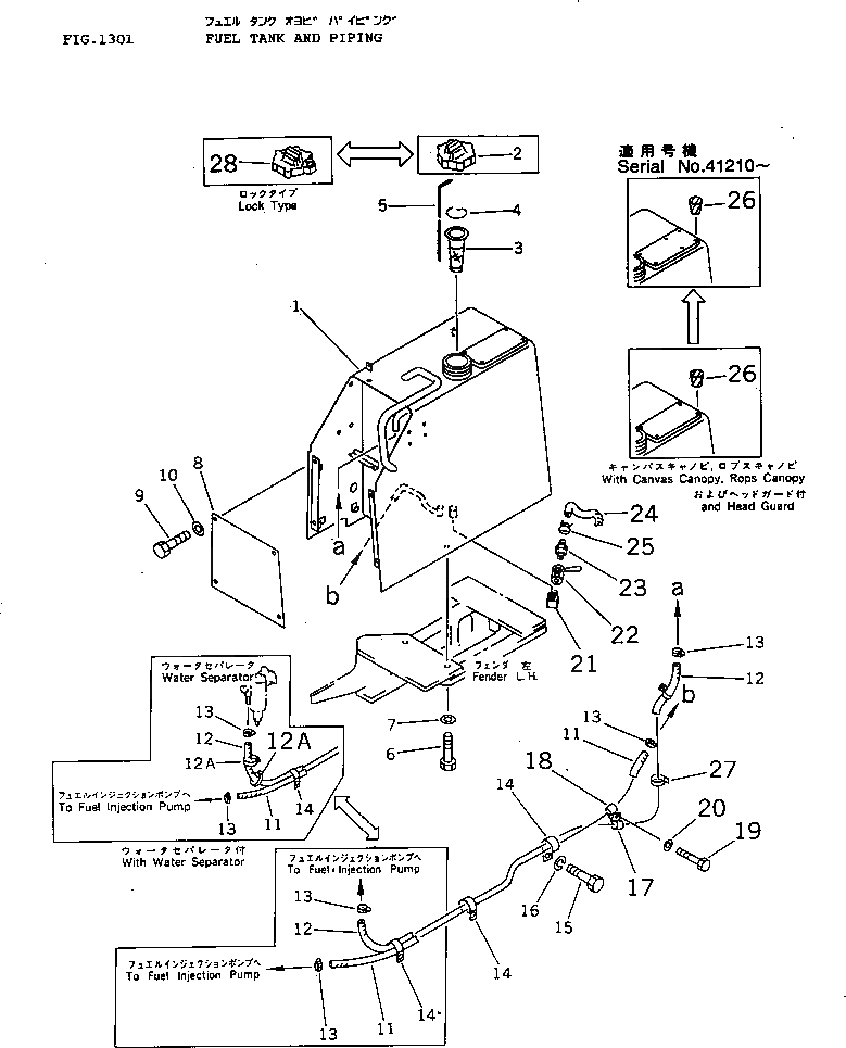 Схема запчастей Komatsu D31PLL-18 - ТОПЛ. БАК И ТОПЛИВОПРОВОД КОМПОНЕНТЫ ДВИГАТЕЛЯ И ЭЛЕКТРИКА
