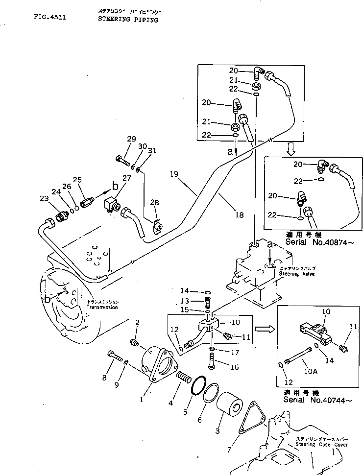 Схема запчастей Komatsu D31PLL-18 - ГИДРАВЛИКА РУЛ. УПРАВЛЕНИЯ СИСТЕМА УПРАВЛЕНИЯ