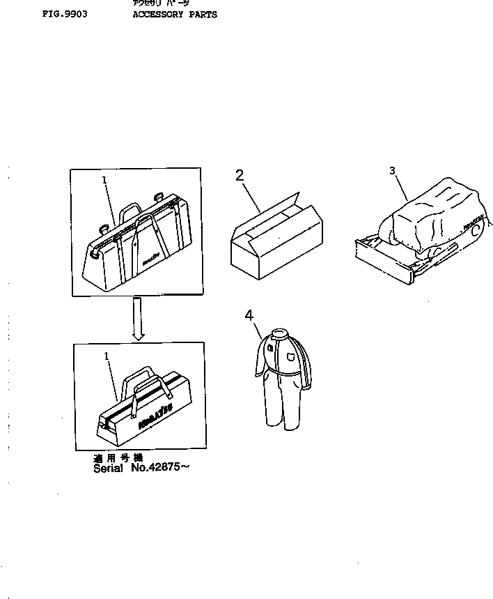 Схема запчастей Komatsu D31PLL-18 - АКСЕССУАРЫ МАРКИРОВКА¤ ИНСТРУМЕНТ И РЕМКОМПЛЕКТЫ