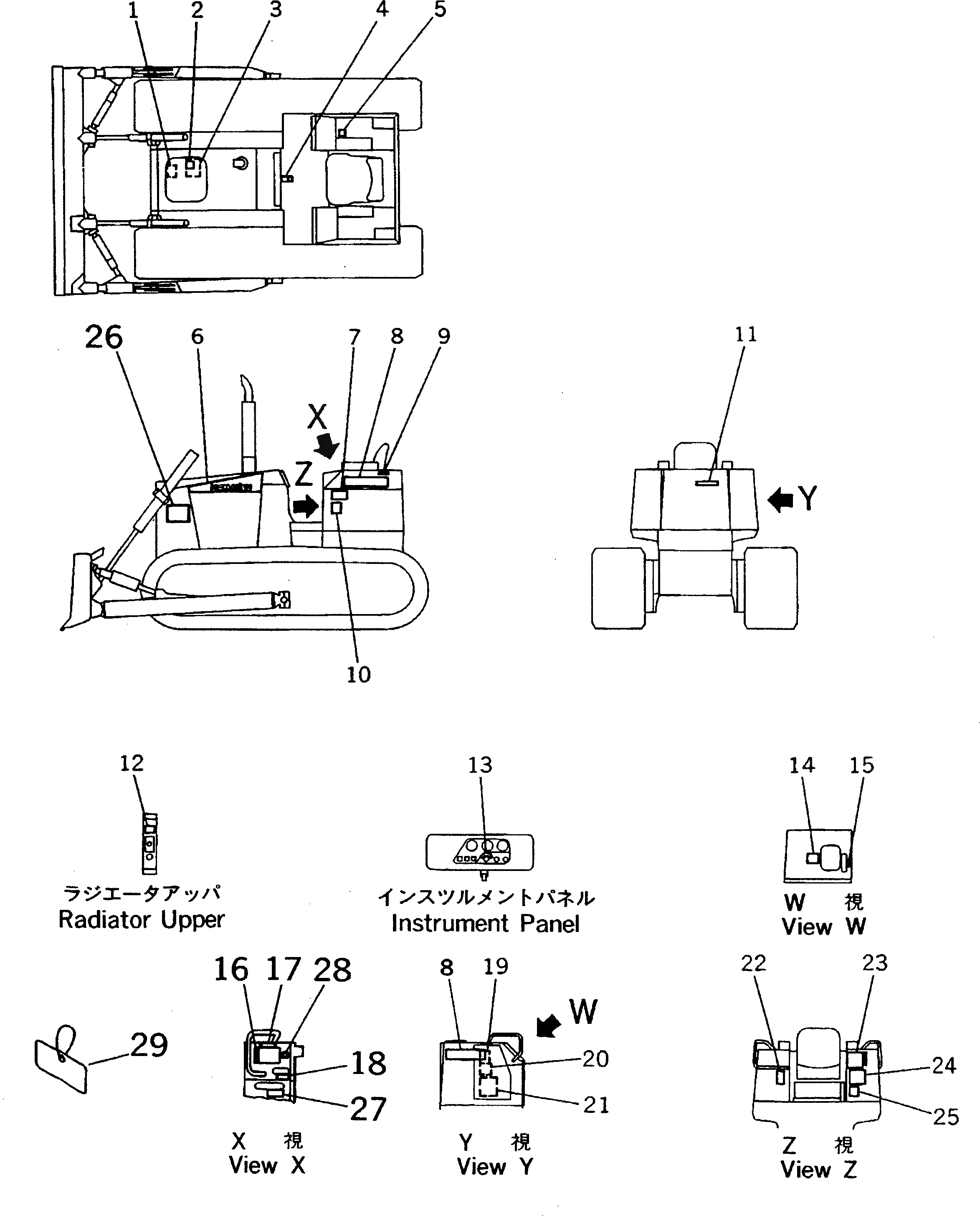 Схема запчастей Komatsu D31PLL-20 - МАРКИРОВКА (ПОРТУГАЛ.) (REGULATION OF EC INCLUSION)(№-7) МАРКИРОВКА