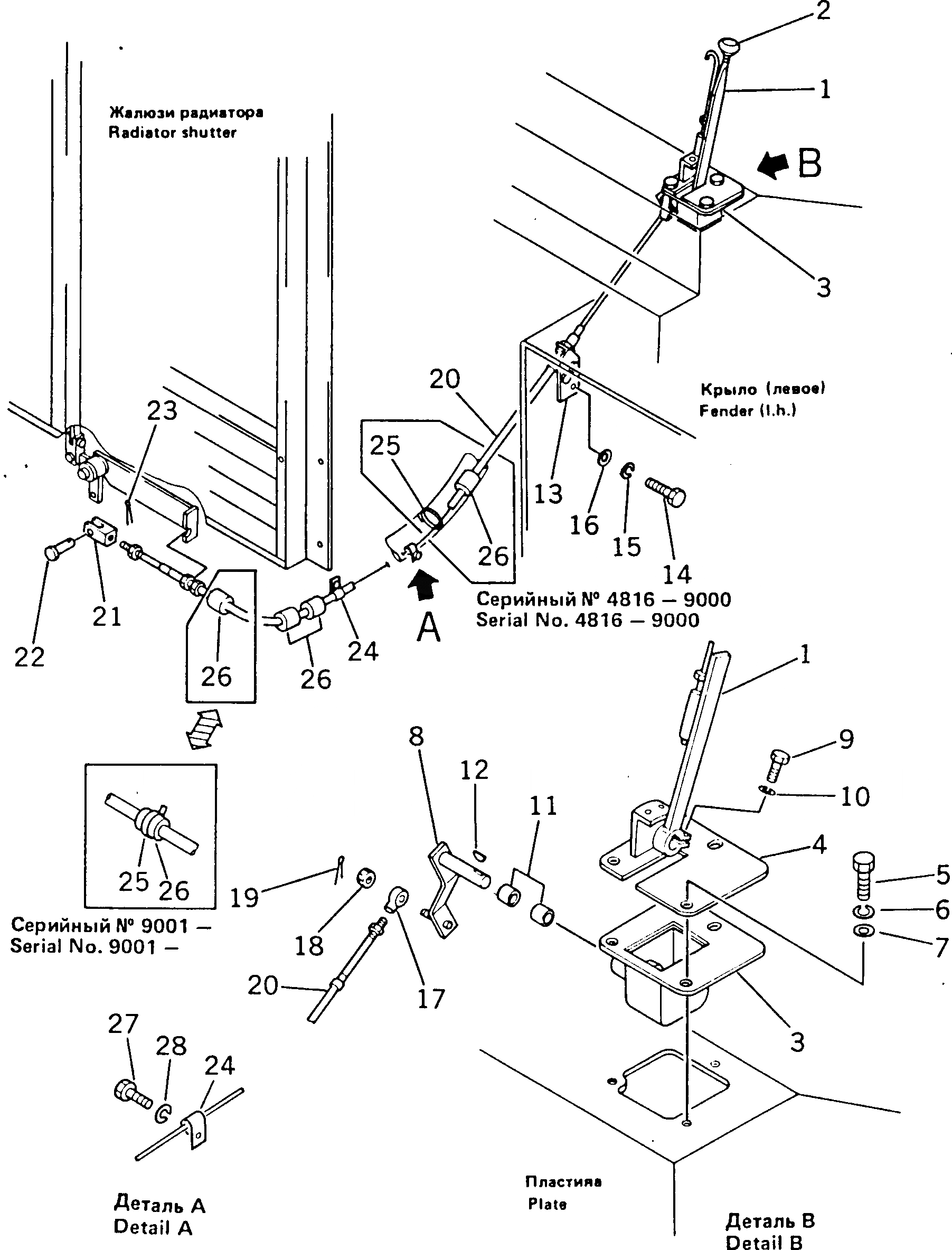 Схема запчастей Komatsu D355A-3X - ЗАСЛОНКА РАДИАТОРА МЕХАНИЗМ(№-) КОМПОНЕНТЫ ДВИГАТЕЛЯ И ЭЛЕКТРИКА