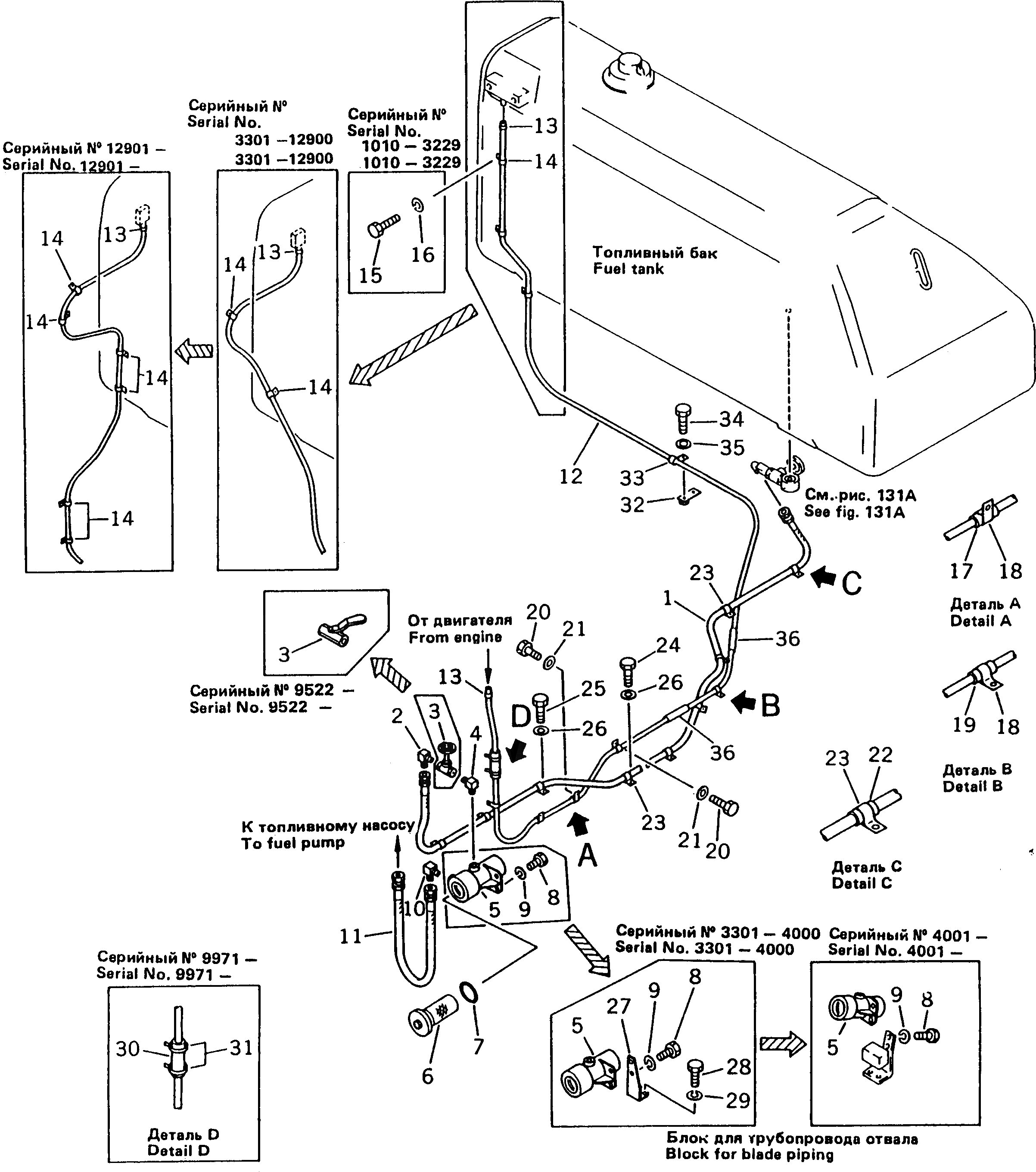 Схема запчастей Komatsu D355A-3X - ТОПЛИВН. БАК. ТРУБЫ(№97-) КОМПОНЕНТЫ ДВИГАТЕЛЯ И ЭЛЕКТРИКА
