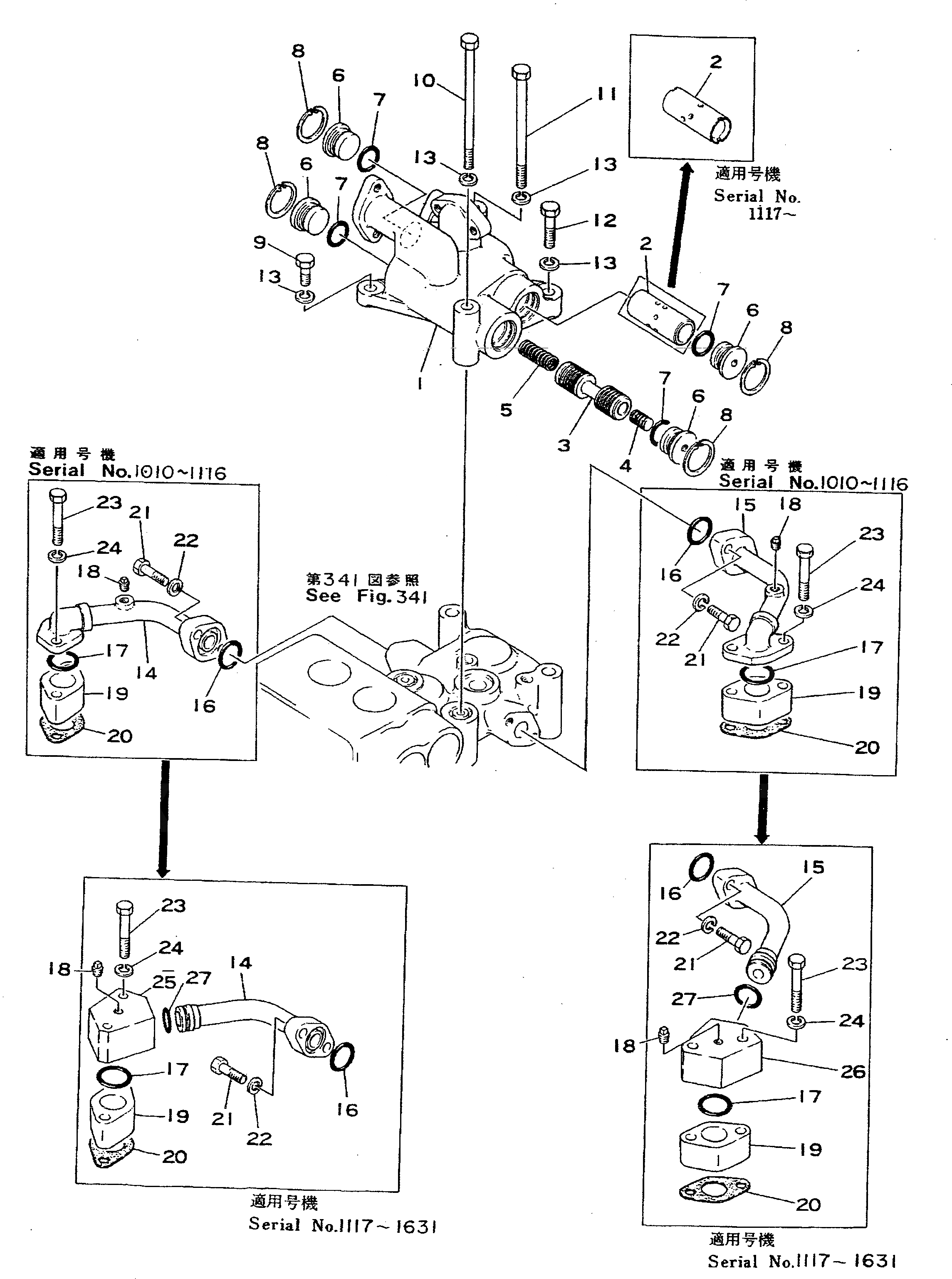 Схема запчастей Komatsu D355A-3 - ОСНОВН. РАЗГРУЗ. КЛАПАН И ТРУБЫ(№-) СИСТЕМАУПРАВЛЕНИЯ ПОВОРОТОМ И КОНЕЧНАЯ ПЕРЕДАЧА