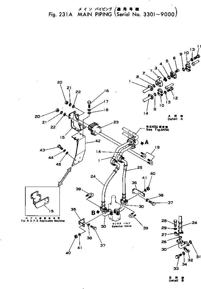 Схема запчастей Komatsu D355A-3 - СИСТЕМА ТРУБ РЫХЛИТЕЛЯ(№-9) РАБОЧЕЕ ОБОРУДОВАНИЕ