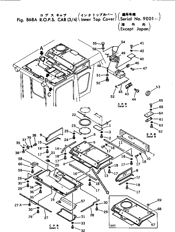 Схема запчастей Komatsu D355A-3 - КАБИНА ROPS (/) (ВНУТР. ВЕРХН. ПАНЕЛЬ)(№9-) ОПЦИОННЫЕ КОМПОНЕНТЫ