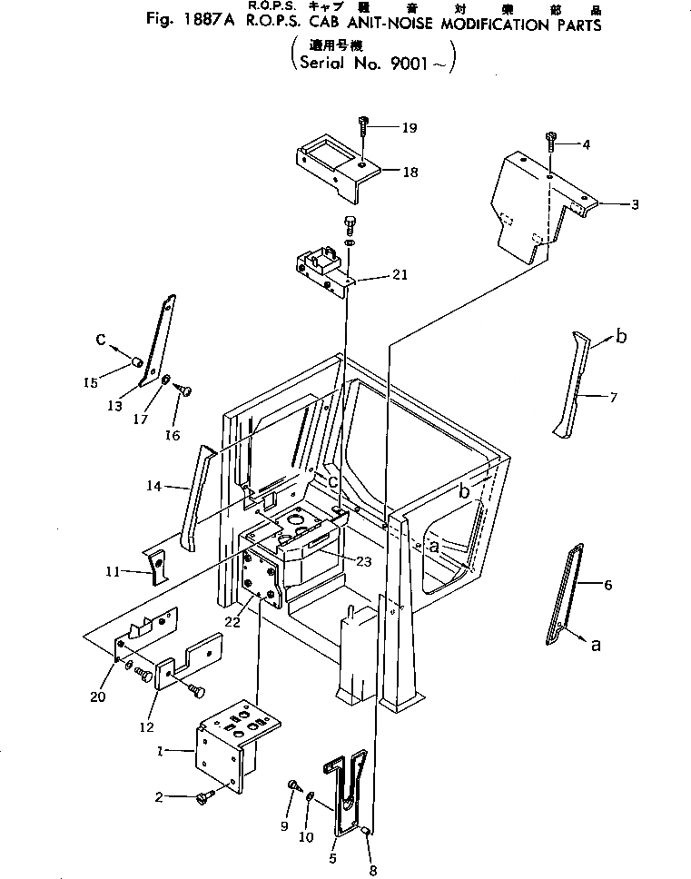 Схема запчастей Komatsu D355A-3 - ШУМОИЗОЛЯЦИЯ КАБИНЫ ROPS(№9-) ОПЦИОННЫЕ КОМПОНЕНТЫ (КРОМЕ ЯПОН.)