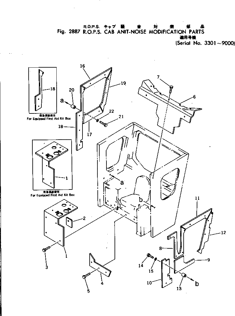 Схема запчастей Komatsu D355A-3 - ШУМОИЗОЛЯЦИЯ КАБИНЫ ROPS(№-9) ОПЦИОННЫЕ КОМПОНЕНТЫ (КРОМЕ ЯПОН.)