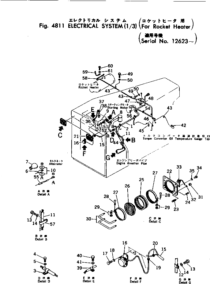 Схема запчастей Komatsu D355A-3 - ЭЛЕКТРИКА (/) (ДЛЯ ПОДОГРЕВ. РАКЕТНОГО ТИПА)(№-) ОПЦИОННЫЕ КОМПОНЕНТЫ (КРОМЕ ЯПОН.)