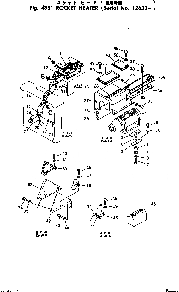 Схема запчастей Komatsu D355A-3 - ПОДОГРЕВ. РАКЕТНОГО ТИПА(№-) ОПЦИОННЫЕ КОМПОНЕНТЫ (КРОМЕ ЯПОН.)