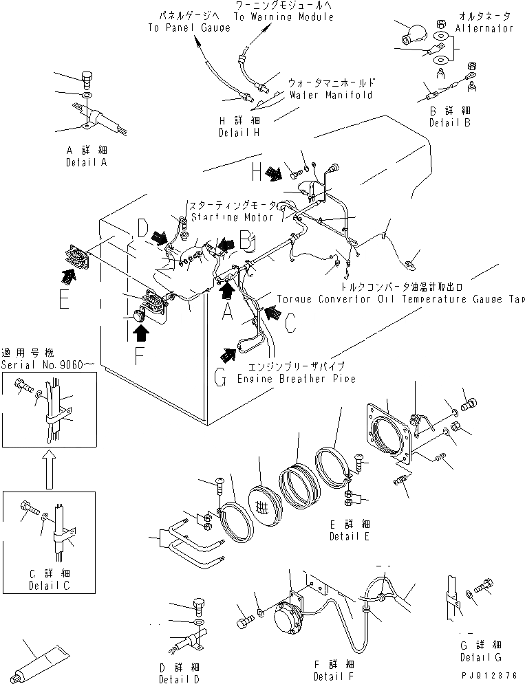 Схема запчастей Komatsu D355A-3 - ЭЛЕКТРИКА (/)(№9-) КОМПОНЕНТЫ ДВИГАТЕЛЯ И ЭЛЕКТРИКА
