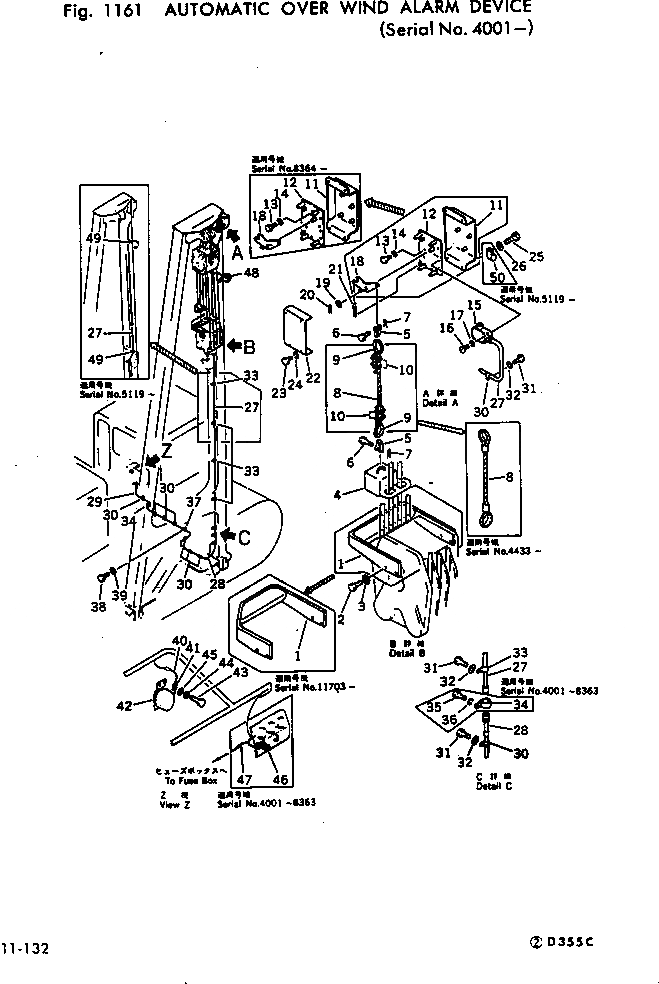 Схема запчастей Komatsu D355C-3 - АВТОМАТИЧ. СИГНАЛИЗЯ- OVER WIND(№-) КОМПОНЕНТЫ ДВИГАТЕЛЯ И ЭЛЕКТРИКА
