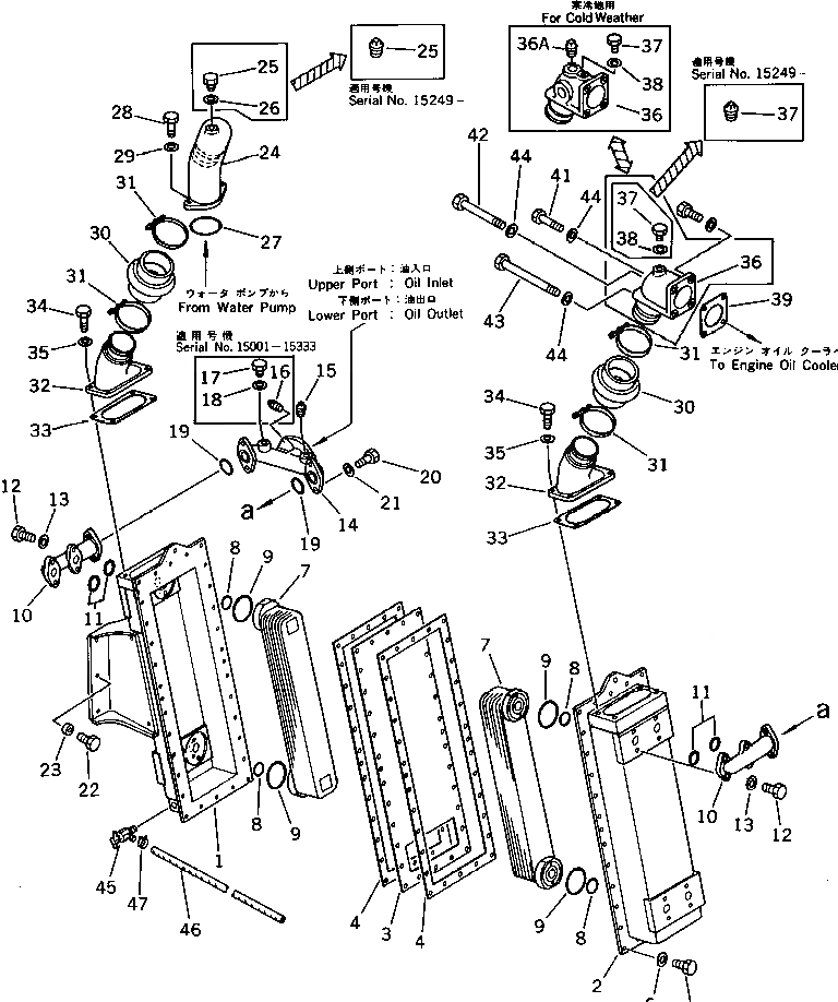 Схема запчастей Komatsu D375A-1 - МАСЛООХЛАДИТЕЛЬ КОМПОНЕНТЫ ДВИГАТЕЛЯ И ЭЛЕКТРИКА