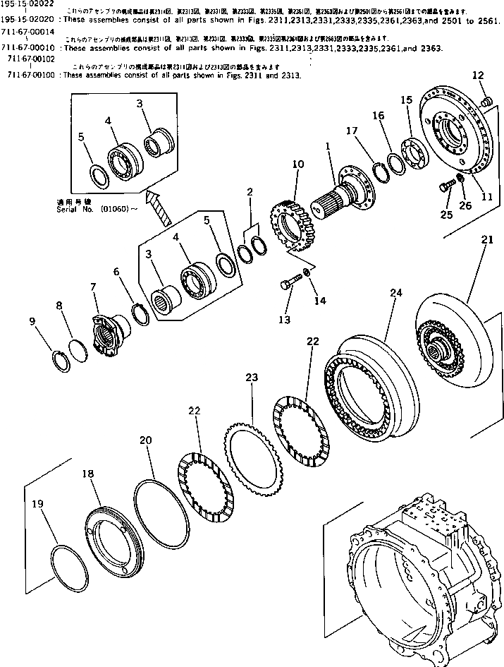 Схема запчастей Komatsu D375A-1 - ГИДРОТРАНСФОРМАТОР (/) (С БЛОКИР.-UP) ГИДРОТРАНСФОРМАТОР И ТРАНСМИССИЯ