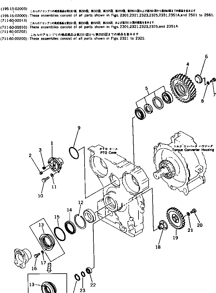 Схема запчастей Komatsu D375A-1 - МЕХ-М ОТБОРА МОЩНОСТИ (/) (БЕЗ БЛОКИР.-UP) ГИДРОТРАНСФОРМАТОР И ТРАНСМИССИЯ