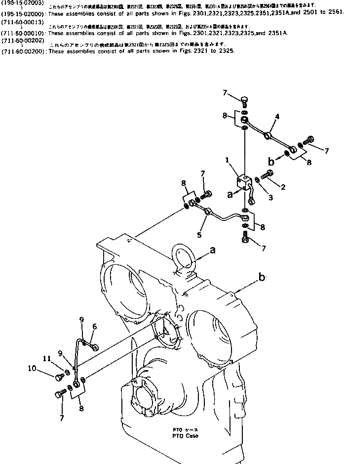 Схема запчастей Komatsu D375A-1 - PTO СИСТЕМА СМАЗКИ (С БЛОКИР.-UP) ГИДРОТРАНСФОРМАТОР И ТРАНСМИССИЯ