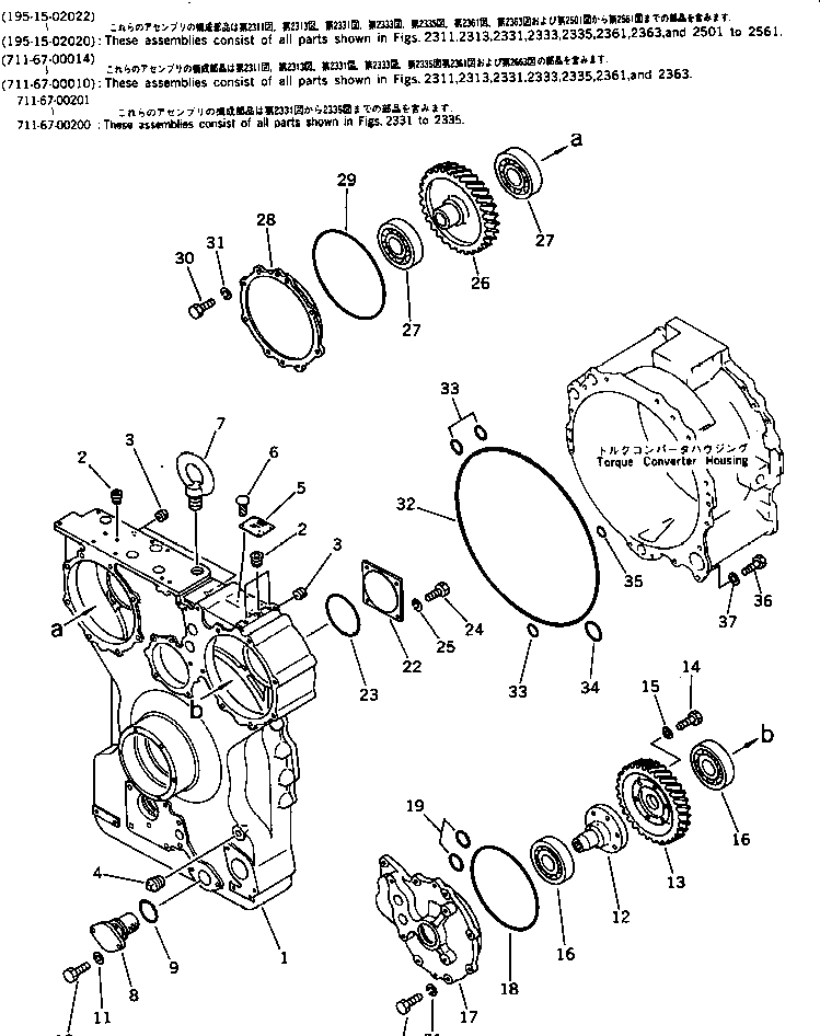 Схема запчастей Komatsu D375A-1 - МЕХ-М ОТБОРА МОЩНОСТИ (/) (С БЛОКИР.-UP) ГИДРОТРАНСФОРМАТОР И ТРАНСМИССИЯ