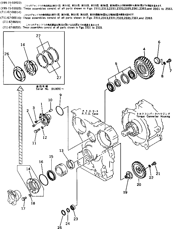 Схема запчастей Komatsu D375A-1 - МЕХ-М ОТБОРА МОЩНОСТИ (/) (С БЛОКИР.-UP) ГИДРОТРАНСФОРМАТОР И ТРАНСМИССИЯ