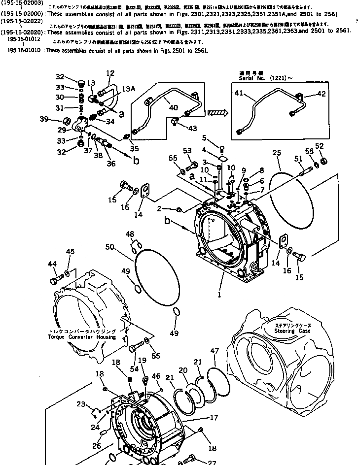 Схема запчастей Komatsu D375A-1 - КОРПУС ТРАНСМИССИИ(№-) ГИДРОТРАНСФОРМАТОР И ТРАНСМИССИЯ