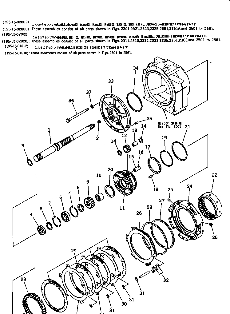Схема запчастей Komatsu D375A-1 - РЕВЕРС МУФТА(№-) ГИДРОТРАНСФОРМАТОР И ТРАНСМИССИЯ