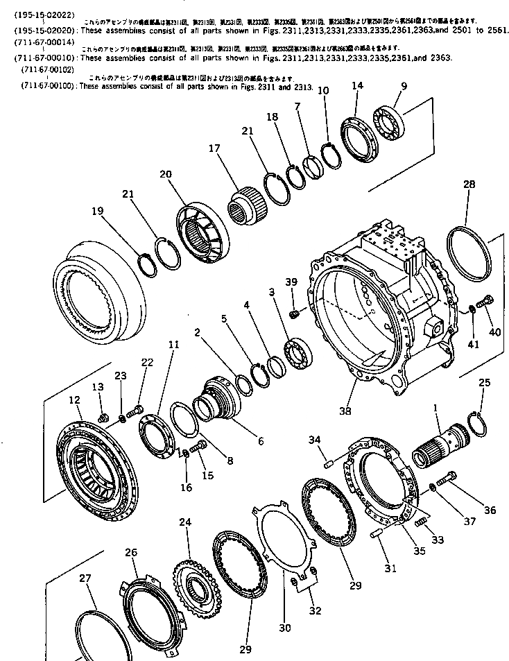Схема запчастей Komatsu D375A-1 - ГИДРОТРАНСФОРМАТОР (/) (С БЛОКИР.-UP) ГИДРОТРАНСФОРМАТОР И ТРАНСМИССИЯ