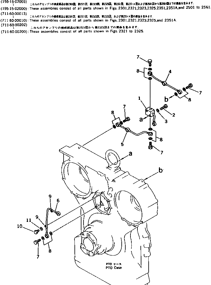Схема запчастей Komatsu D375A-1 - PTO СИСТЕМА СМАЗКИ (БЕЗ БЛОКИР.-UP) ГИДРОТРАНСФОРМАТОР И ТРАНСМИССИЯ