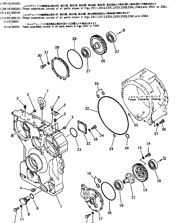 Схема запчастей Komatsu D375A-1 - МЕХ-М ОТБОРА МОЩНОСТИ (/) (С БЛОКИР.-UP) ГИДРОТРАНСФОРМАТОР И ТРАНСМИССИЯ