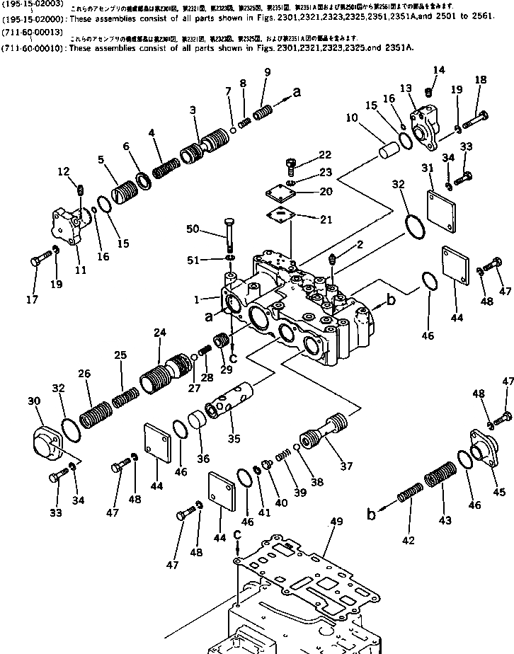 Схема запчастей Komatsu D375A-1 - ГИДРОТРАНСФОРМАТОР КЛАПАН (БЕЗ БЛОКИР.-UP)(№-) ГИДРОТРАНСФОРМАТОР И ТРАНСМИССИЯ