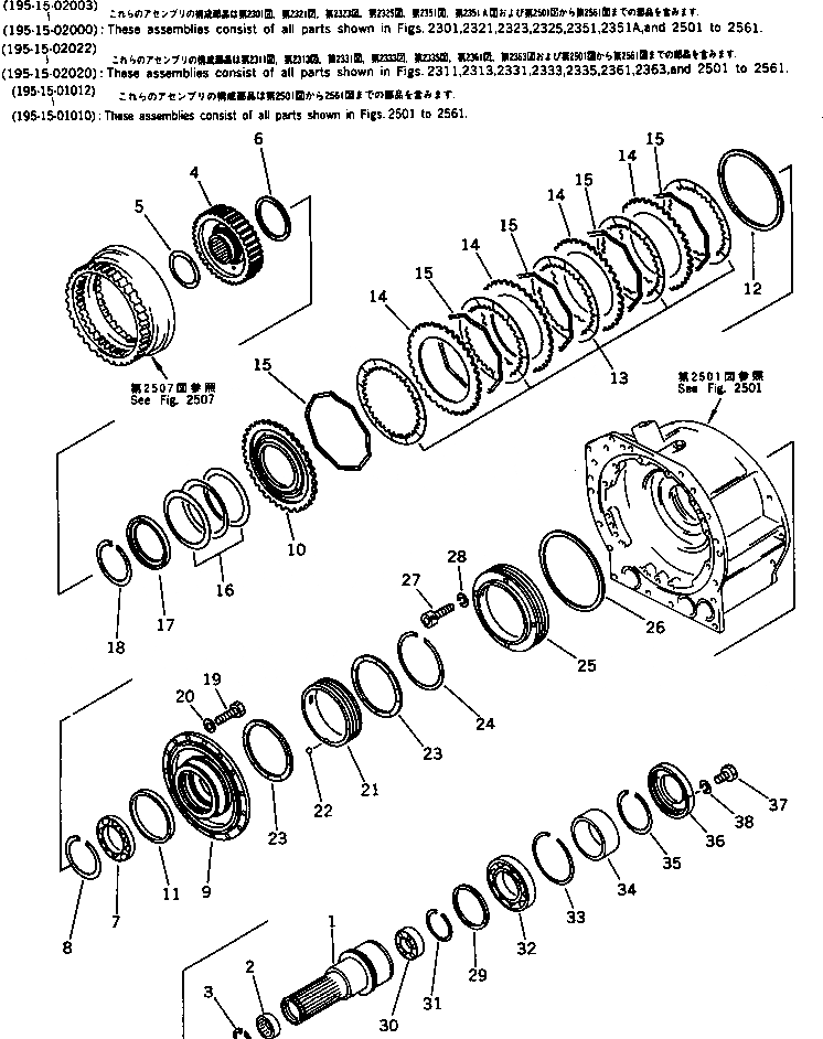 Схема запчастей Komatsu D375A-1 - 1 МУФТА(№-) ГИДРОТРАНСФОРМАТОР И ТРАНСМИССИЯ