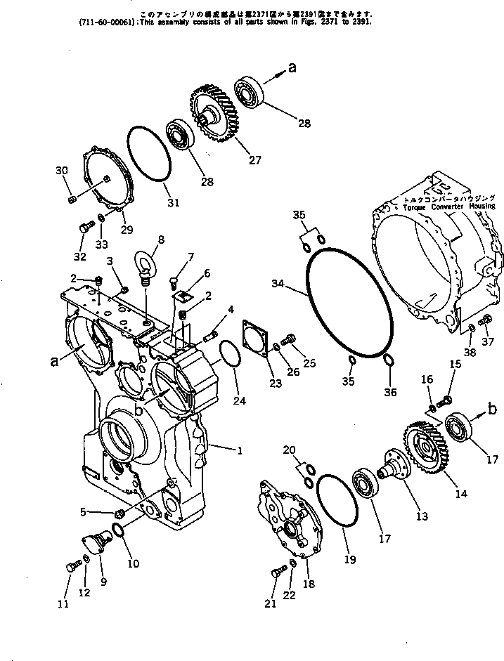Схема запчастей Komatsu D375A-2 - МЕХ-М ОТБОРА МОЩНОСТИ (/) (МОРОЗОУСТОЙЧИВ. СПЕЦ-Я) ГТР CONVERTOR¤ ТРАНСМИССИЯ¤ РУЛЕВ. УПРАВЛЕНИЕ И КОНЕЧНАЯ ПЕРЕДАЧА
