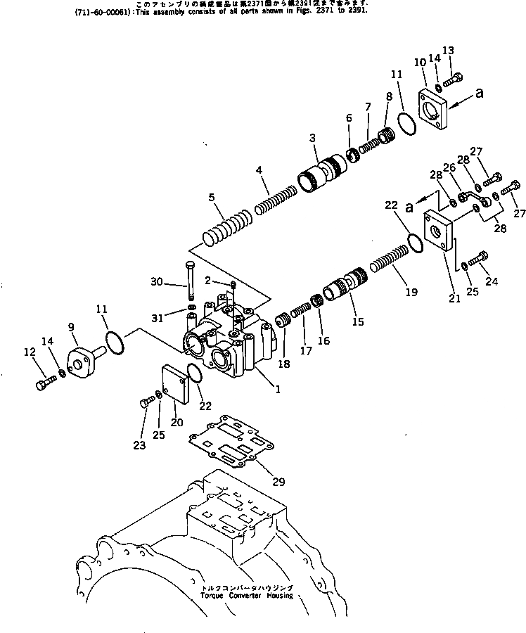 Схема запчастей Komatsu D375A-2 - ГИДРОТРАНСФОРМАТОР КЛАПАН (МОРОЗОУСТОЙЧИВ. СПЕЦ-Я) ГТР CONVERTOR¤ ТРАНСМИССИЯ¤ РУЛЕВ. УПРАВЛЕНИЕ И КОНЕЧНАЯ ПЕРЕДАЧА
