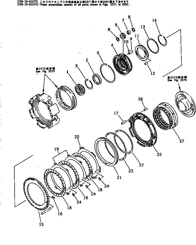 Схема запчастей Komatsu D375A-2 - ТРАНСМИССИЯ (/) 2 МУФТА (МОРОЗОУСТОЙЧИВ. СПЕЦ-Я) ГТР CONVERTOR¤ ТРАНСМИССИЯ¤ РУЛЕВ. УПРАВЛЕНИЕ И КОНЕЧНАЯ ПЕРЕДАЧА