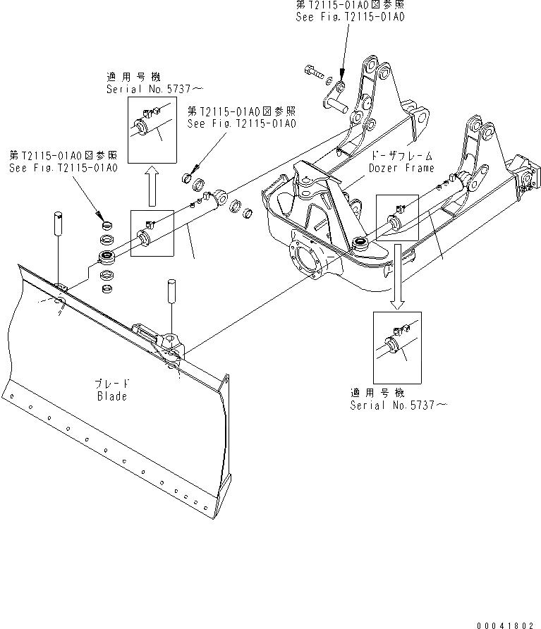 Схема запчастей Komatsu D37EX-21A - ЦИЛИНДР НАКЛОНА (PAT) РАБОЧЕЕ ОБОРУДОВАНИЕ