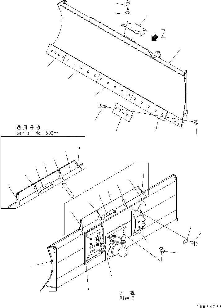 Схема запчастей Komatsu D39PX-21A - ОТВАЛ (ПОВОРОТН. ОТВАЛ С ИЗМ. УГЛОМ DOZER) (ДЛЯ NARROW GAUGE) РАБОЧЕЕ ОБОРУДОВАНИЕ