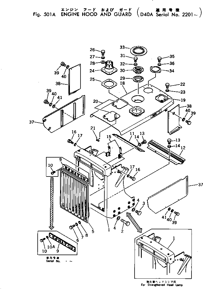 Схема запчастей Komatsu D40A-1 - КАПОТ И ЧАСТИ КОРПУСА(№-) ЧАСТИ КОРПУСА