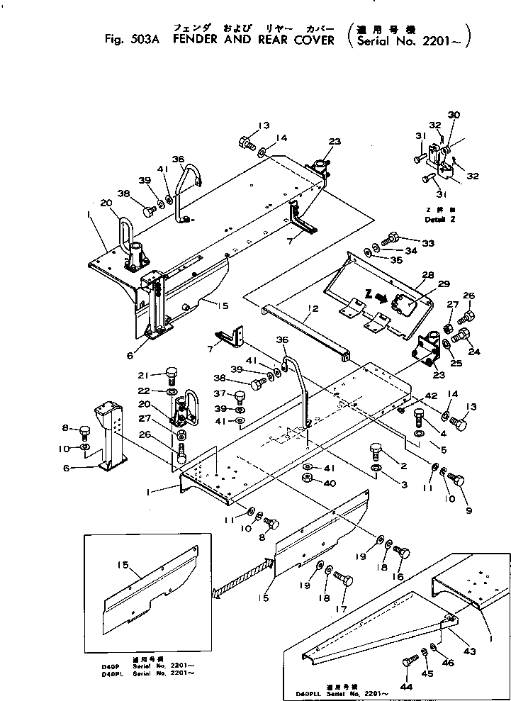 Схема запчастей Komatsu D40A-1 - КРЫЛО И ЗАДН. КРЫШКА(№-) ЧАСТИ КОРПУСА
