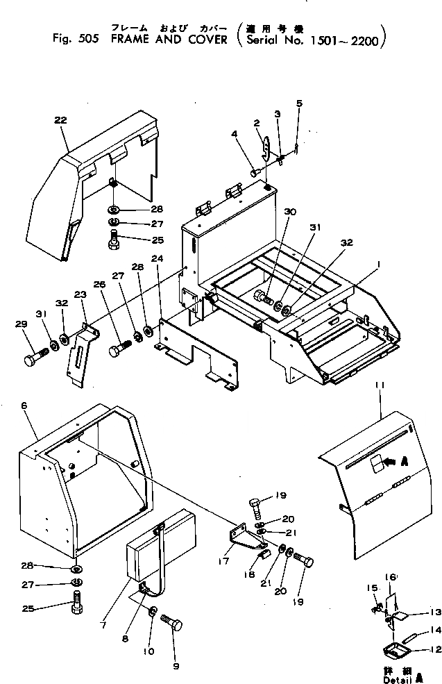 Схема запчастей Komatsu D40A-1 - РАМА И COVER(№-) ЧАСТИ КОРПУСА