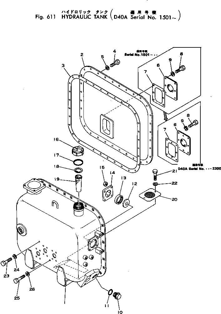 Схема запчастей Komatsu D40A-1 - ГИДР. БАК. УПРАВЛ-Е РАБОЧИМ ОБОРУДОВАНИЕМ
