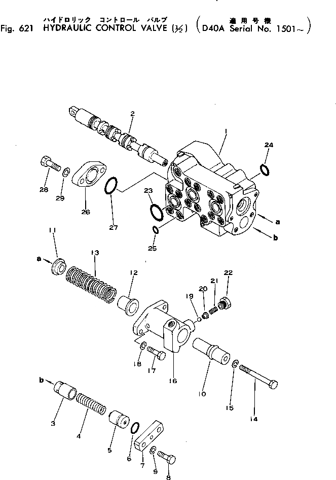 Схема запчастей Komatsu D40A-1 - ГИДРАВЛ УПРАВЛЯЮЩ. КЛАПАН (/) УПРАВЛ-Е РАБОЧИМ ОБОРУДОВАНИЕМ