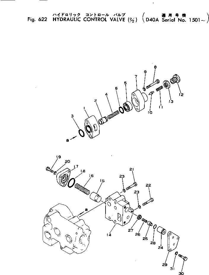 Схема запчастей Komatsu D40A-1 - ГИДРАВЛ УПРАВЛЯЮЩ. КЛАПАН (/) УПРАВЛ-Е РАБОЧИМ ОБОРУДОВАНИЕМ