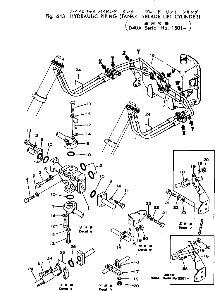 Схема запчастей Komatsu D40A-1 - ГИДРОЛИНИЯ (КЛАПАН - ГИДРОЦИЛИНДР ПОДЪЕМА) УПРАВЛ-Е РАБОЧИМ ОБОРУДОВАНИЕМ