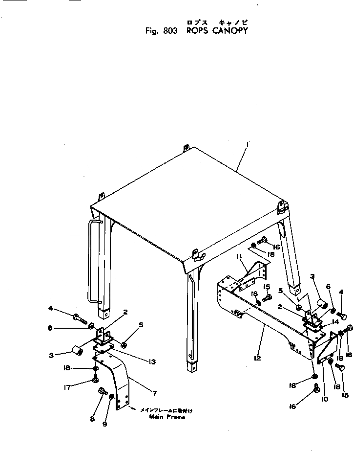 Схема запчастей Komatsu D40A-1 - СИСТЕМА ROPS ОПЦИОННЫЕ КОМПОНЕНТЫ